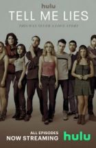 Соври мне (2022), 2022