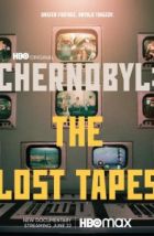 Чернобыль: Утерянные записи (2022), 2022