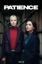 Пейшенс (2025), 2025