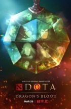 DOTA: Кровь дракона (2021)