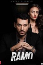 Рамо (2020), 2020