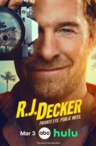 Частный детектив Эр Джей Декер (2026)