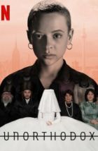 Неортодоксальная (2020)