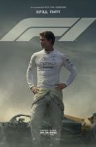 F1 (2025), 2025