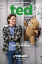 Третий лишний (2024)