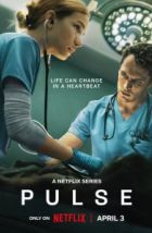 Пульс (2025)