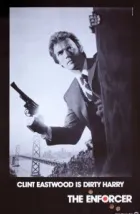 Подкрепление (1976), 1976