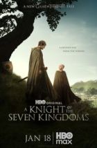 Рыцарь Семи Королевств (2025)