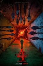 Очень странные дела (2016), 2016