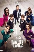 Мечты и реальность (2022)