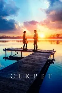 Секрет (2020), 2020