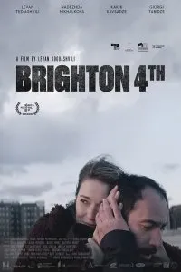 Брайтон 4 (2021), 2021