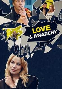  Любовь и анархия , 2020