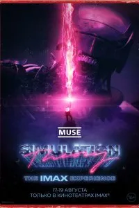 MUSE: Теория симуляции (2020), 2020