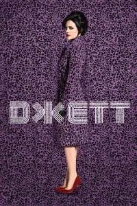 Джетт (2019), 2019