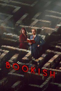 Книжный (2025), 2025
