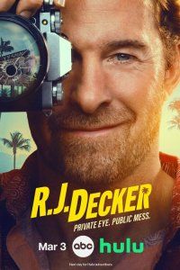 Частный детектив Эр Джей Декер (2026), 2026