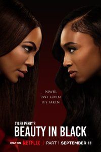 Красота в тёмных тонах (2025), 2025