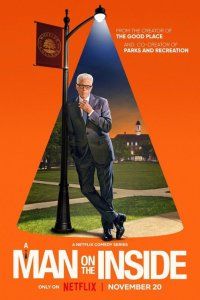 Человек внутри (2024), 2024