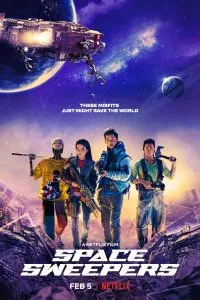 Космические чистильщики (2021), 2021