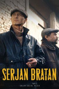 Сержан Братан (2021), 2021