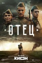 Отец (2025), 2025