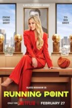 Самый ценный игрок (2025), 2025