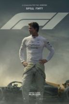 F1 (2025), 2025