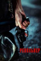 Револьвер (2024), 2024